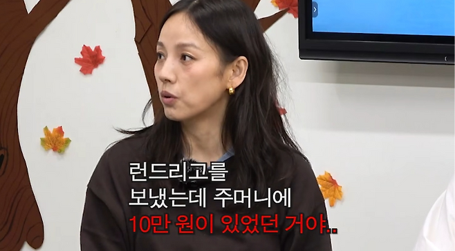 이효리가 서울 생활에 완벽히 적응한 근황을 전하며 ‘도시 문물’에 감탄했다. 사진=유튜브 채널 ‘뜬뜬’