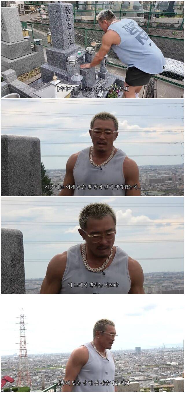 추성훈./유튜브