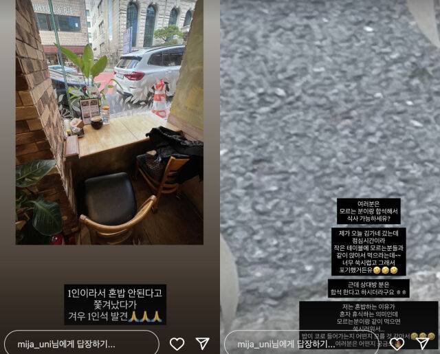 미자./ 미자 인스타그램