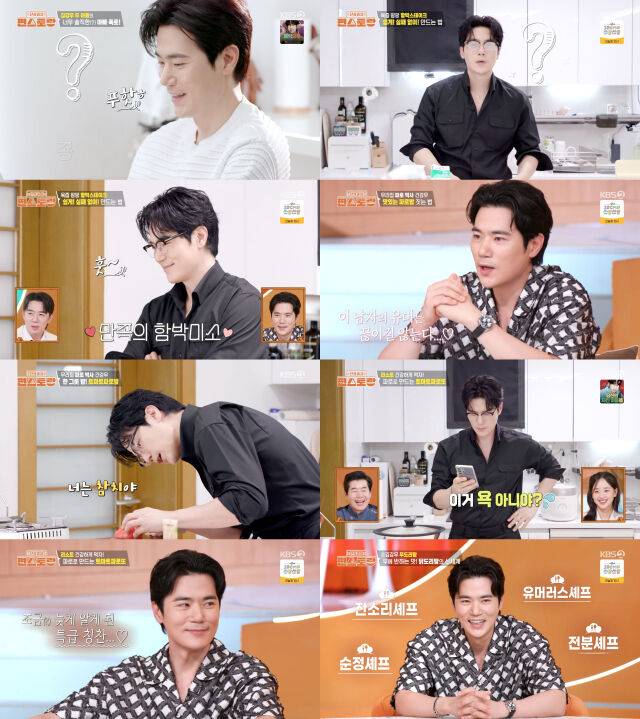 KBS 2TV '신상출시 편스토랑'/KBS 2TV '신상출시 편스토랑' 방송 캡처