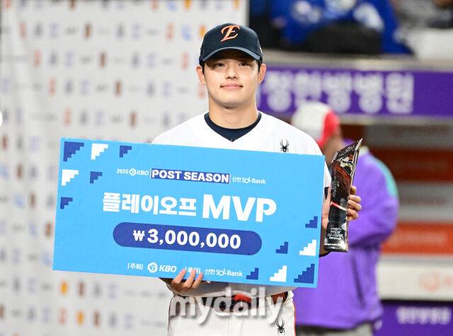 한화 문동주가 플레이오프 MVP를 수상하고 있다 / 대전 = 유진형 기자 zolong@mydaily.co.kr