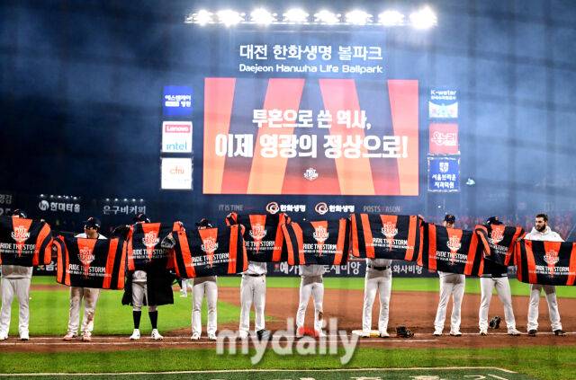 한국시리즈에 진출한 한화 선수들이 우승을 다짐하고 있다 / 대전 = 유진형 기자 zolong@mydaily.co.kr