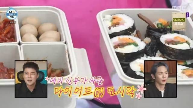 MBC ‘나 혼자 산다’ 캡처