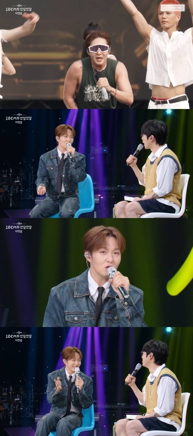 KBS 2TV ‘더 시즌즈 - 10CM의 쓰담쓰담’ 캡처