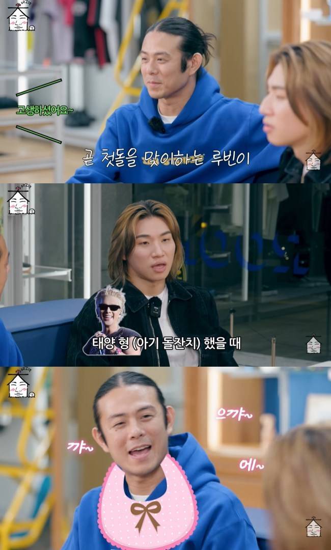 사진=‘집대성’ 채널 영상 캡처