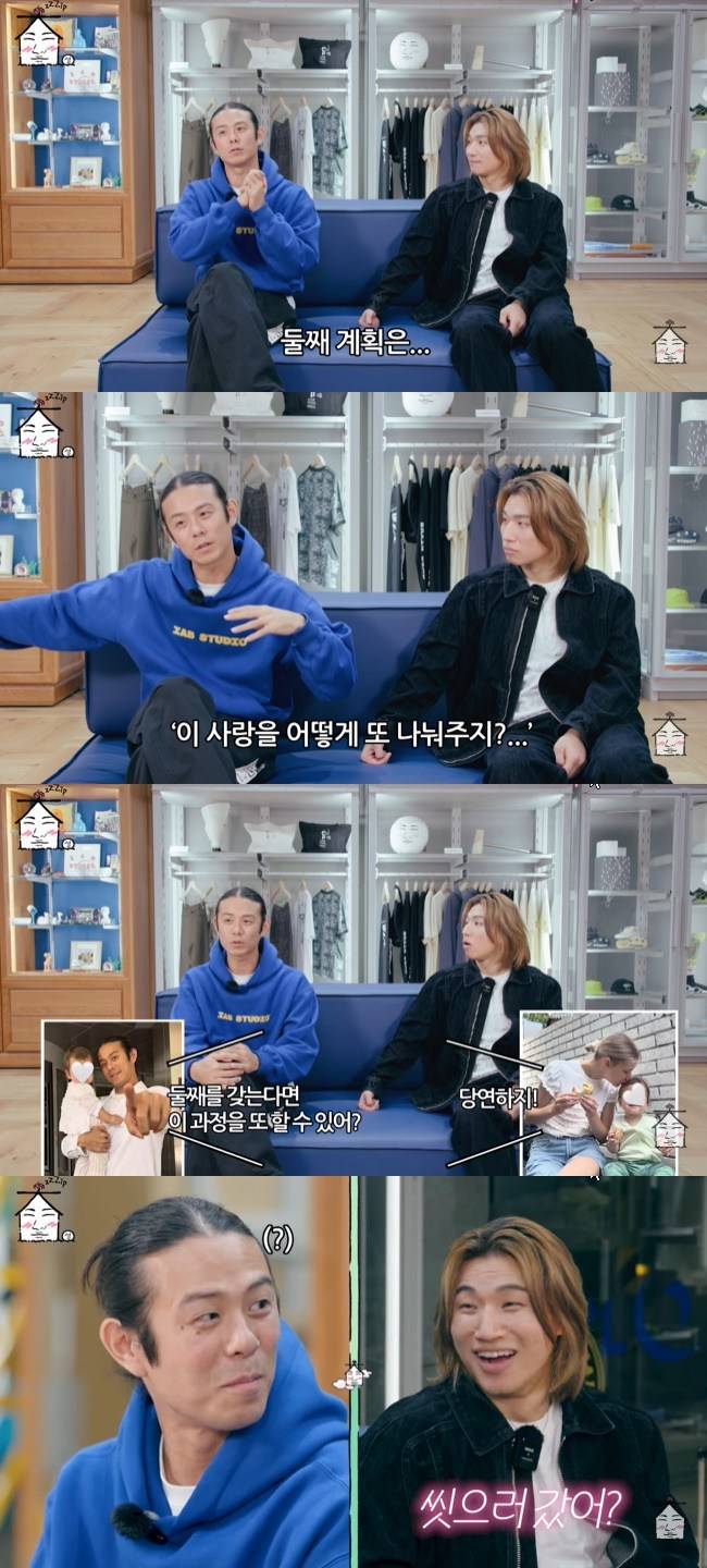 사진=‘집대성’ 채널 영상 캡처