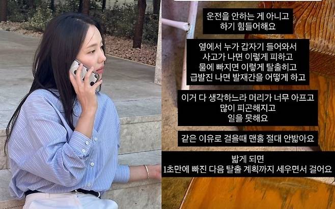 최선정 소셜미디어