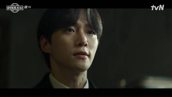 tvN 토일드라마 ‘태풍상사’