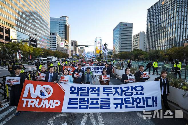 [서울=뉴시스] 정병혁 기자 = 25일 서울 종로구 주한미국대사관 앞에서 대미투자 전면 재검토 NO 트럼프 범시민대행진 참가자들이 구호를 외치고 있다. 2025.10.25 jhope@newsis.com