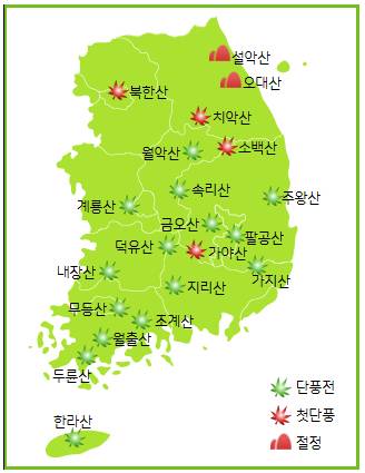 전국 주요 산 단풍 지도(24일 기준) [기상청 제공]