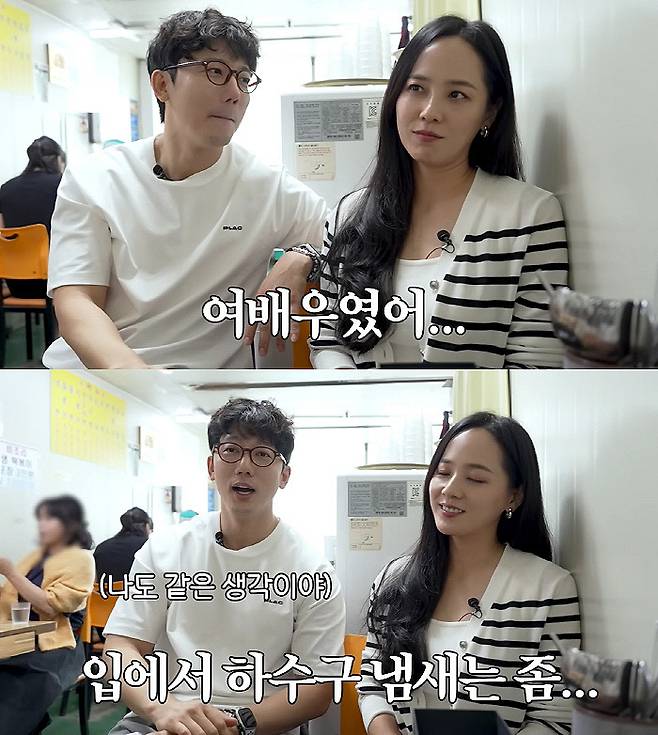 유튜브 채널 ‘유진VS태영’