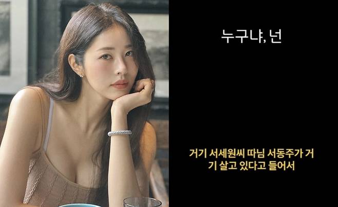 서동주 인스타그램 갈무리