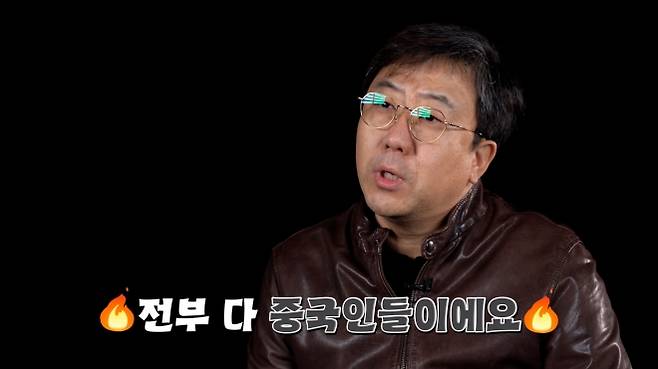 임병수 탐정. 시냅스 영상 캡처.