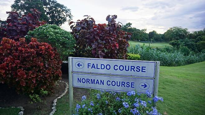 이글릿지 골프 & 컨트리 클럽