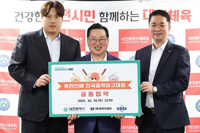 ▲ 류현진배 전국 중학야구대회 업무협약식에 류현진(맨 왼쪽)이 직접 참석했다. ⓒ류현진재단