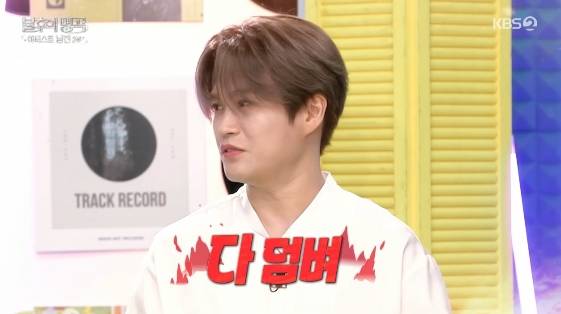 /사진=KBS 2TV 예능 프로그램 '불후의 명곡'