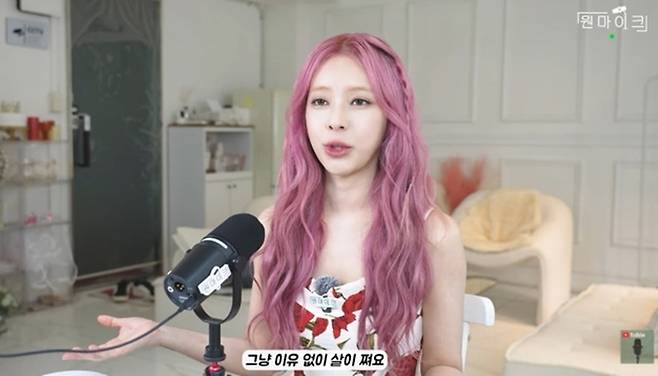 주니엘. 사진ㅣ유튜브 채널 ‘원마이크’