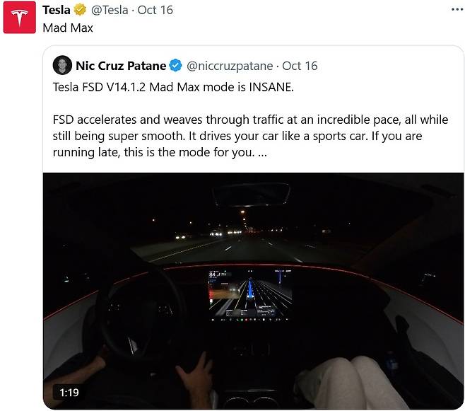 테슬라가 엑스 계정에 게시된 '매드 맥스' 모드 관련 글 [@Tesla X 게시물 캡처. 재판매 및 DB 금지]