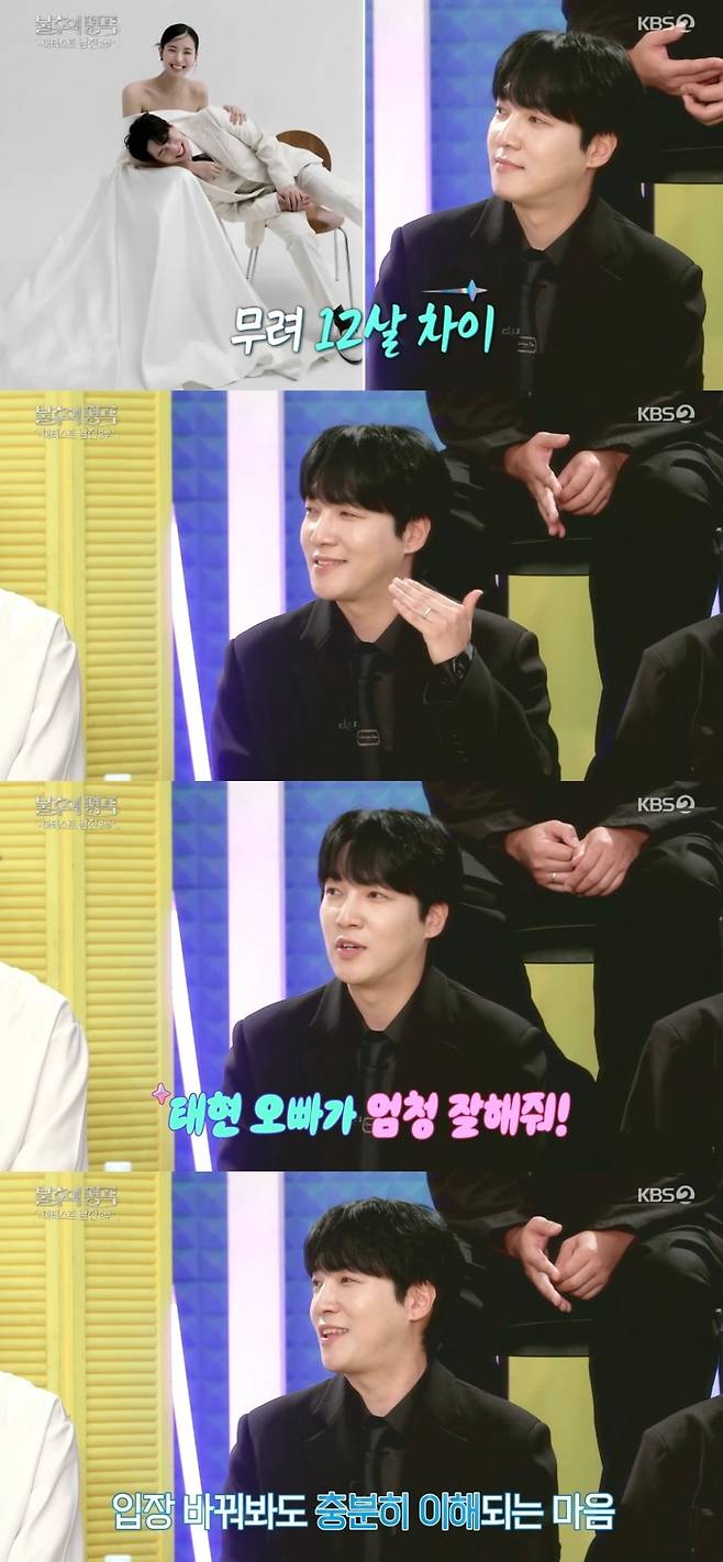 사진 = KBS2TV '불후의 명곡' 캡처