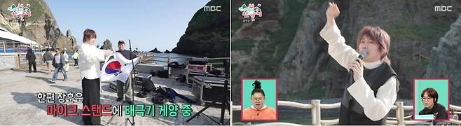 사진=SBS