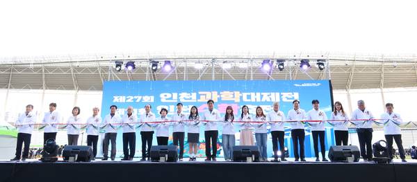 ‘제27회 인천과학대제전’, ‘제11회 인천수학축전’이 열린 인천아시아드주경기장에서 도성훈 인천시교육감과 참석자들이 테이프커팅을 하고 있다. 2025.10.25 /인천시교육청 제공