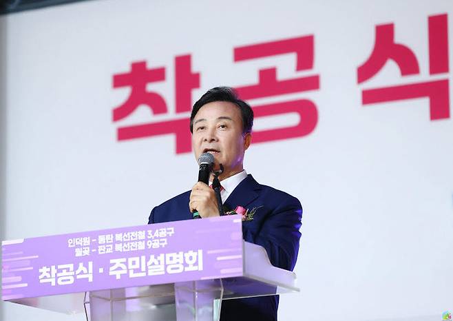 김성제 의왕시장이 인동선 3,4공구 월판선 9공구 착공식 및 주민설명회를 갖고 있는 모습. 사진=의왕시청