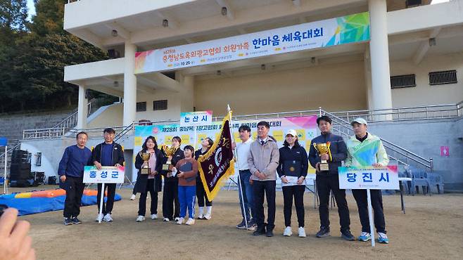 충남옥외광고협회 한마음체육대회가 25일 한서대학교에서 성황리에 개최됐다.(사진=서산시 제공)