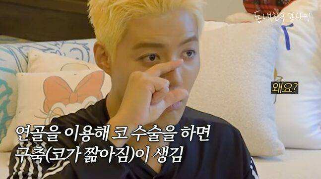 코 구축 수술 후 얼굴이 안 길어 보인다는 강남. 사진=유튜브 채널 '동네친구 강나미' 캡처