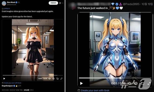 일론 머스트 xAI CEO 그록 이미지 업그레이드 업데이트 권유(X 갈무리)