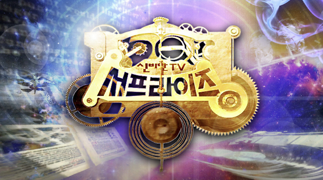 사진 | MBC