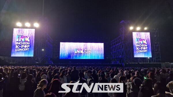 25일 인천시 중구에 위치한 상상플랫폼 1883 개항광장에서 성황리에 막을 내린 제16회 INK 콘서트(Incheon K-POP Concert) 모습. /사진=정명달 기자