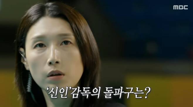 멤버, 이진, 윤영인, 인쿠시, 표승주, 이나연, ‘신인감독 김연경’ 부진에 빠진 인쿠시, 김연경 감독과 1:1 면담