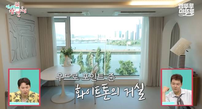 ‘전참시’ 김원훈♥와이프, 신혼 집 공개, 모델하우스 방불케 하는 한강뷰 신혼집 최초 공개