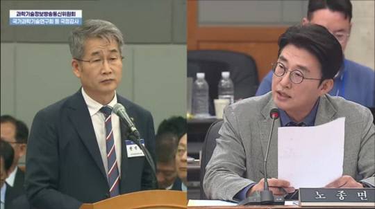 노종면(오른쪽) 의원이 지난 24일 대전 한국전자통신연구원에서 열린 국정감사에서 권석윤 한국생명공학연구원 원장에게 질의하고 있다. 국회방송 영상 갈무리