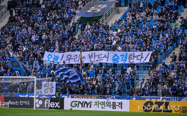 인천 유나이티드. 서형권 기자