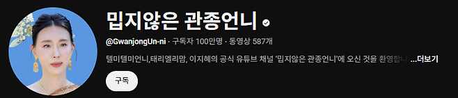 사진=이지혜 유튜브 채널 캡처