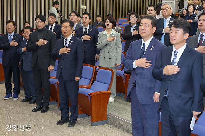 정청래 더불어민주당 대표와 김병기 원내대표를 비롯한 민주당 지도부가 26일 국회에서 열린 민주당 의원총회에서 국민의례를 하고 있다. 권도현 기자