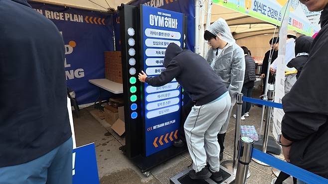 26일 여의도 한강공원에서 열린 ‘9988 체력장’에서 한 시민이 건강한 식습관을 알리기 위한 활동에 참여하고 있다. <서울시>