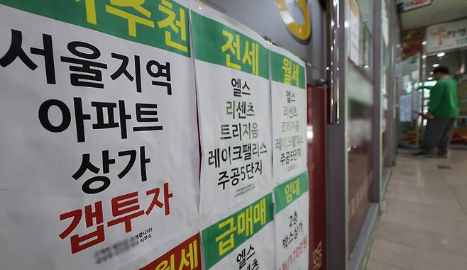 서울지역 갭투자 관련 이미지. [연합뉴스]