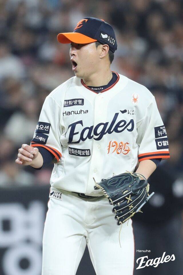 한화 이글스 김종수./한화 이글스
