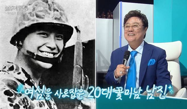 KBS 2TV ‘불후의 명곡’