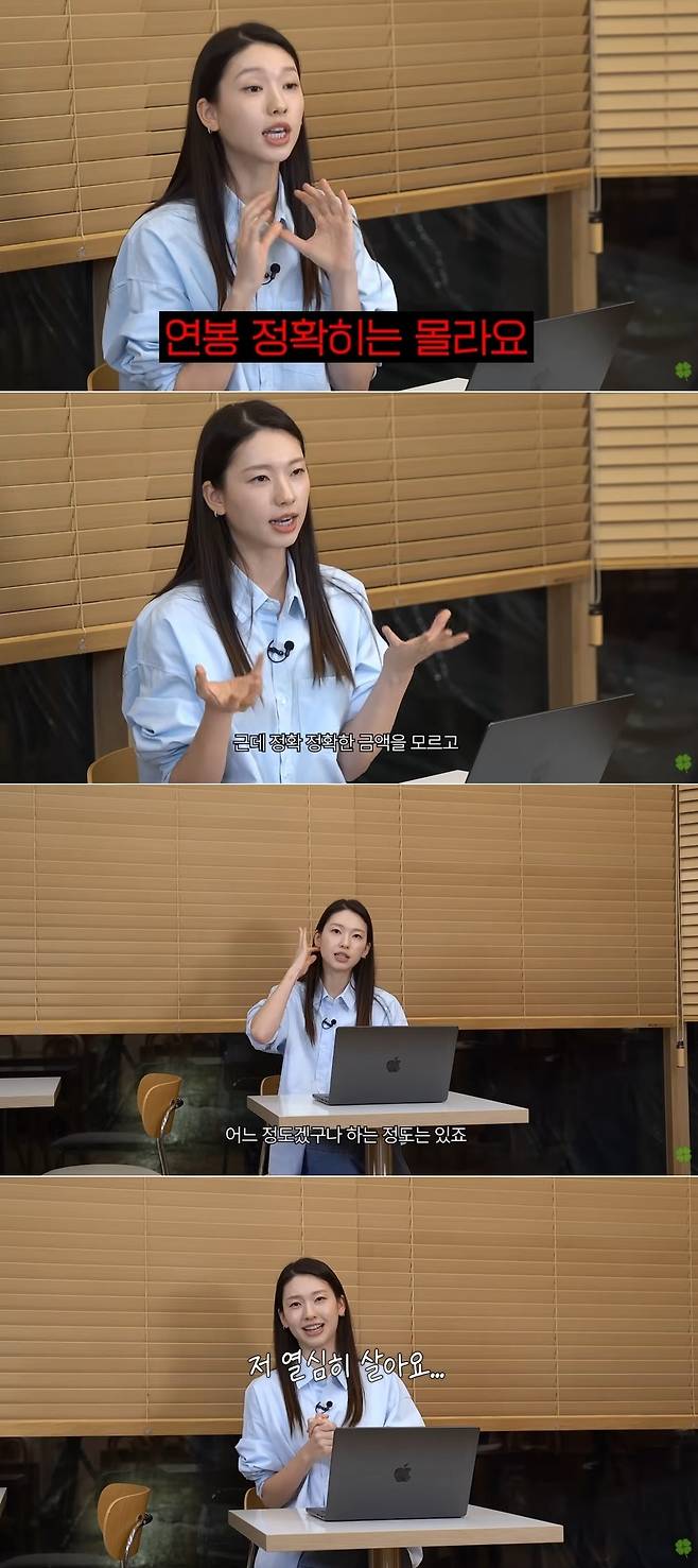 김진경 채널 영상 캡처