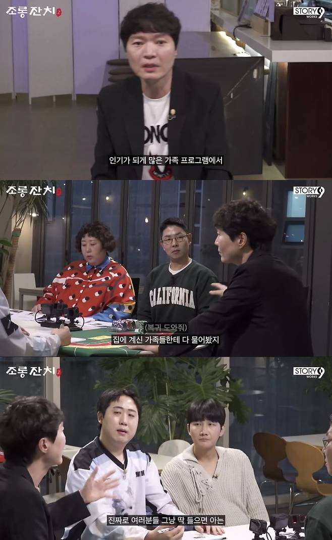 [서울=뉴시스] 지난 25일 유튜브 채널 '이용진 유튜브'가 공개한 영상. (사진=유튜브 채널 '이용진 유튜브' 캡처) 2025.10.26. photo@newsis.com *재판매 및 DB 금지