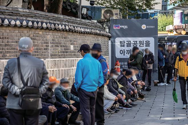 10월22일 서울 종로구 종로 99 탑골공원에서 노인들이 휴식을 취하고 있다. ⓒ시사저널 최준필