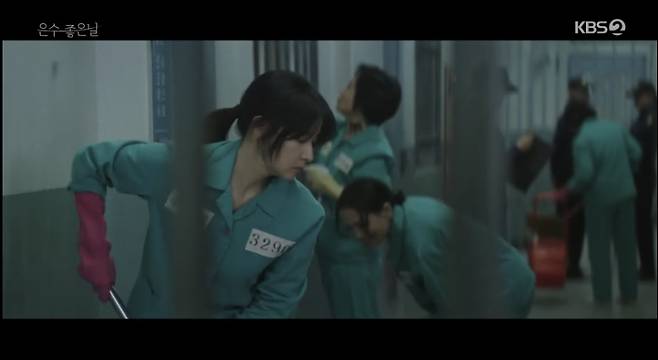 KBS 2TV 은수 좋은 날 화면 캡처