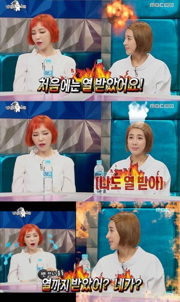 /사진=MBC '라디오스타'