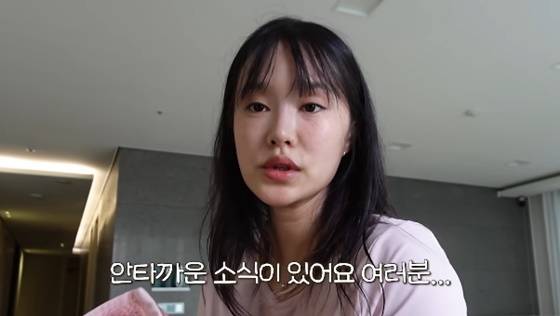 /사진=헤이지니 유튜브