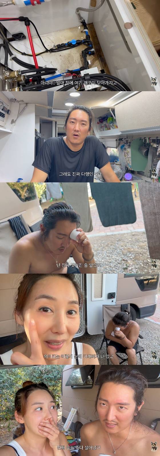 '암 투병' 민지영, 캠핑카로 해외 여행 중 ♥김형균 부상 "죽다 살아나"