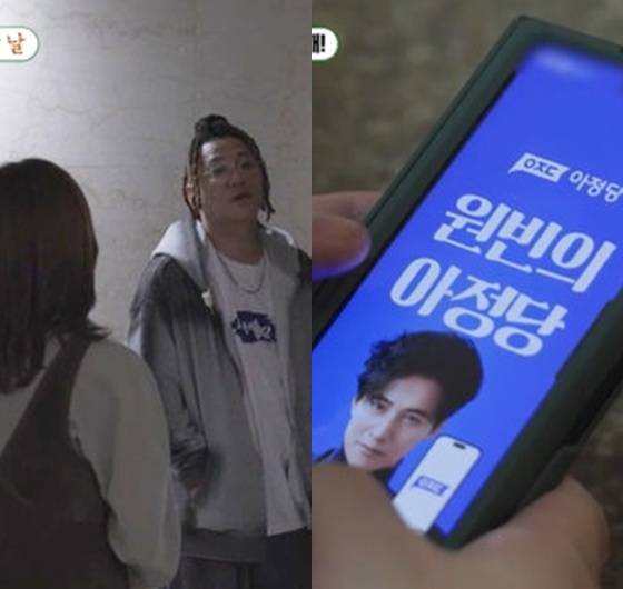 /사진=SBS '미운 우리 새끼' 캡처