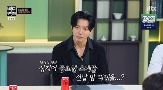 사진= JTBC '냉장고를 부탁해' 방송 캡처